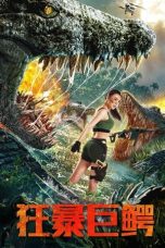 Download Streaming Film The Blood Alligator (2019) Subtitle Indonesia