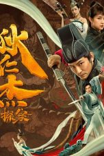Download Streaming Film Detection of Di Renjie (2020) Subtitle Indonesia