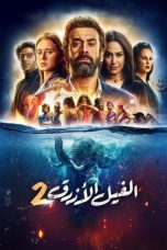 Download Streaming Film The Blue Elephant 2 (2019) Subtitle Indonesia