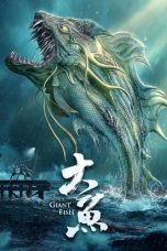 Download Streaming Film Giant Fish (2020) Subtitle Indonesia
