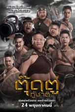 Download Streaming Film Toot To Ku Chart (2018) Subtitle Indonesia