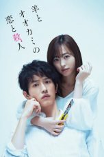 Download Streaming Film My Girlfriend is a Serial Killer (2019) Subtitle Indonesia