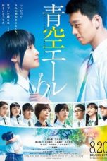 Download Streaming Film Yell for the Blue Sky (2016) Subtitle Indonesia