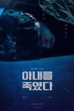 Download Streaming Film Killed My Wife (2019) Subtitle Indonesia