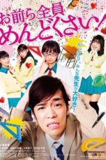 Download Streaming Film All of Them Are Troublesome Girls! (2019) Subtitle Indonesia HD Bluray