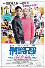 Download Streaming Film Buddy Cops (2016) Subtitle Indonesia HD Bluray