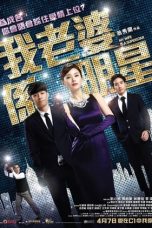 Download Streaming Film My Wife Is a Superstar (2016) Subtitle Indonesia HD Bluray