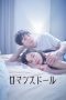 Download Streaming Film Romance Doll (2020) Subtitle Indonesia HD Bluray