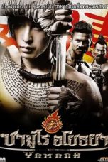 The Samurai of Ayothaya (2010)