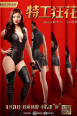 Download Streaming Film Miss Agent (2020) Subtitle Indonesia HD Bluray