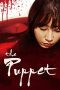 The Puppet (2013)