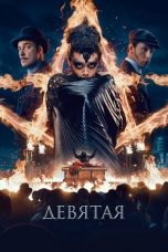 Download Streaming Film The Ninth (2019) Subtitle Indonesia HD Bluray