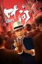 Download Streaming Film Ip Man: Kung Fu Master (2019) Subtitle Indonesia HD Bluray