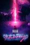 Download Streaming Film Muse: Simulation Theory (2020) Subtitle Indonesia HD Bluray