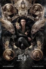 Download Streaming Film Legend of Ravaging Dynasties 2 (2020) Subtitle Indonesia HD Bluray
