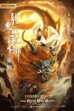 Download Streaming Film Dragon Tiger Mountain Zhang Tianshi. Qilin (2020) Subtitle Indonesia HD Bluray