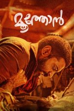 Download Streaming Film Moothon (2019) Subtitle Indonesia HD Bluray