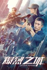 Download Streaming Film Blade Danger (2020) Subtitle Indonesia HD Bluray