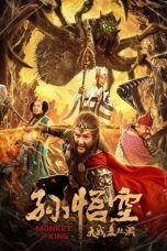 Monkey King: Cave Of The Silk Web (2020)