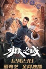 Download Streaming Film The City of Kungfu (2020) Subtitle Indonesia HD Bluray