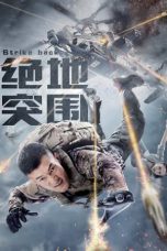 Download Streaming Film Strike Back (2021) Subtitle Indonesia HD Bluray