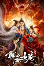 Download Streaming Film The Ghost Story Love Redemption (2020) Subtitle Indonesia HD Bluray