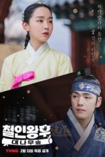 Download Streaming Drama Korea Mr. Queen: The Bamboo Forest (2021) Subtitle Indonesia HD Bluray