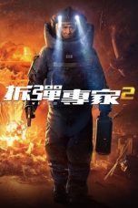 Download Streaming Film Shock Wave 2 (2020) Subtitle Indonesia HD Bluray