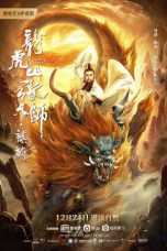 Download Streaming Film Taoist Master : Kylin (2020) Subtitle Indonesia HD Bluray