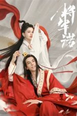 Download Streaming Film Fall in Love With My King (2020) Subtitle Indonesia HD Bluray