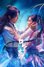 Download Streaming Drama Cina Douluo Continent 2021 Subtitle Indonesia HD Bluray