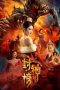 Download Streaming Film League of Gods: Alluring Woman (2020) Subtitle Indonesia HD Bluray