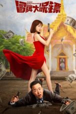Download Streaming Film Fake Bodyguard (2021) Subtitle Indonesia HD Bluray