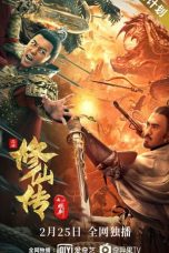 Download Streaming Film The Legend of Immortal Sword Cultivation (2021) Subtitle Indonesia HD Bluray