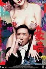 Download Streaming Film Naked Ambition 2 (2014) Subtitle Indonesia HD Bluray