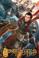 Download Streaming Film Nezha Conquers the Dragon King (2020) Subtitle Indonesia HD Bluray