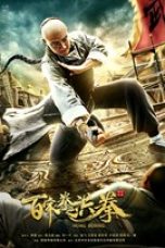 Download Streaming Film Hong Boxing (2020) Subtitle Indonesia HD Bluray