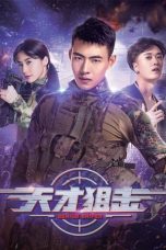 Download Streaming Film Sniper Genius (2020) Subtitle Indonesia HD Bluray