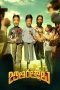 Download Streaming Film Jathi Ratnalu (2021) Subtitle Indonesia HD Bluray