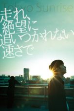 Download Streaming Film Tokyo Sunrise (2015) Subtitle Indonesia HD Bluray
