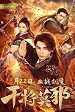 Download Streaming Film Spirit of Two Swords (2020) Subtitle Indonesia HD Bluray