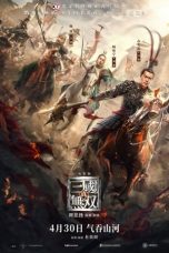 Download Streaming Film Dynasty Warriors : Destiny of an Emperor (2021) Subtitle Indonesia HD Bluray