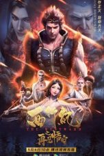 Download Streaming Film The Westward: Good Bye, Monkey King (2020) Subtitle Indonesia HD Bluray