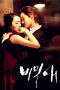 Download Streaming Film Secret Love (2010) Subtitle Indonesia HD Bluray