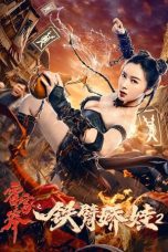Download Streaming Film Girl With Iron Arms 2 (2021) Subtitle Indonesia HD Bluray