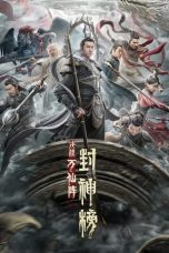 Download Streaming Film Investiture of the Gods: The Battle of Ten Thousand Immortals (2021) Subtitle Indonesia HD Bluray