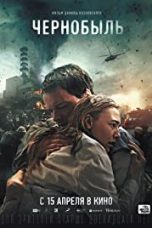 Download Streaming Film Chernobyl: Abyss (2021) Subtitle Indonesia HD Bluray