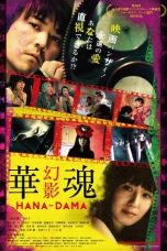 Download Streaming Film Hana-Dama: Phantom (2016) Subtitle Indonesia HD Bluray