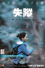 Download Streaming Film Missing (2019) Subtitle Indonesia HD Bluray
