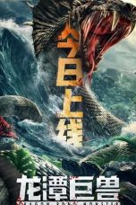Download Streaming Film Dragon Pond Monster (2020) Subtitle Indonesia HD Bluray